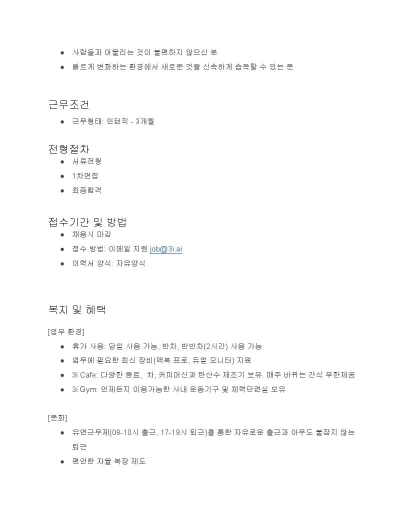 Contents image